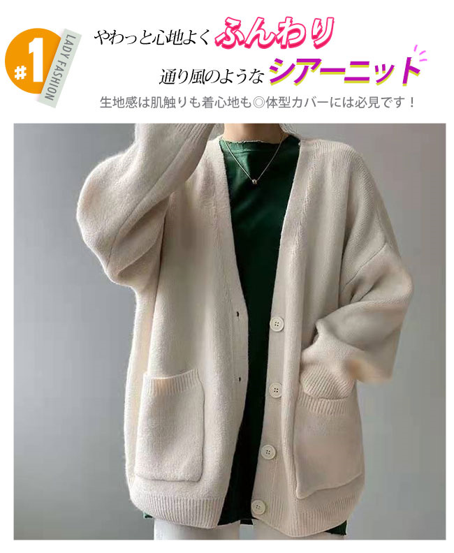 PRISTINE アイボリー 長袖 ニットカーディガン PRISTINE アイボリー 長袖 ニットカーディガン - メルカリ