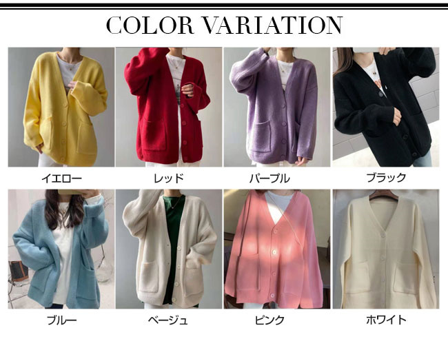 春新作 ニットカーディガン レディース カーディガン 春秋冬