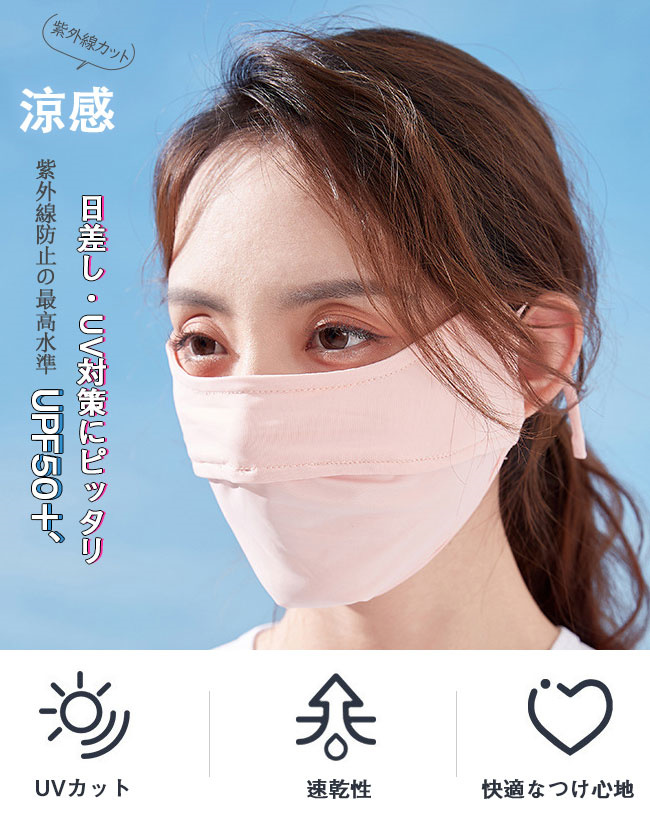 美肌マスク フェイスマスク恋 -恋せよ乙女レモンの雫- コットンリンター使用