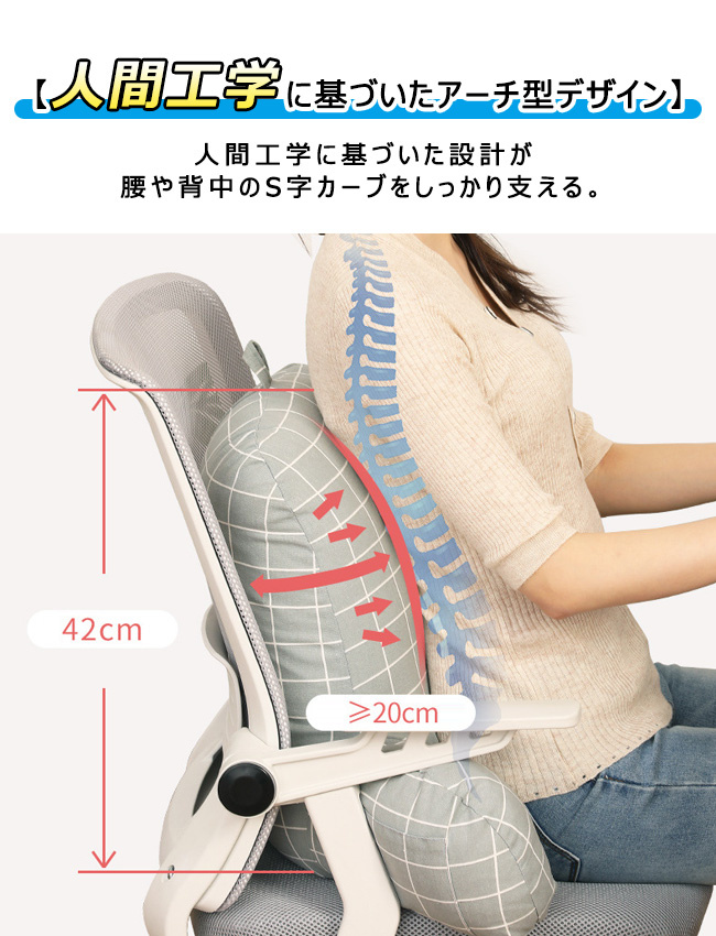 Lumbarmate ランバーサポート クッション 姿勢矯正 クッション 背もたれ 三角 ランバーサポート シートクッション