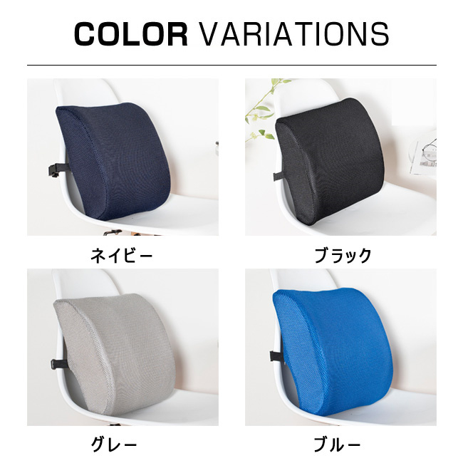 クッション 背もたれ 三角 ランバーサポート シートクッション