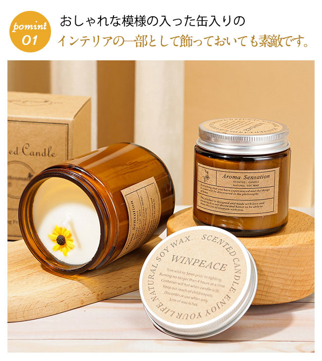 ギフト アロマキャンドル 精油 蓋付き カップキャンドル 蝋燭 癒し