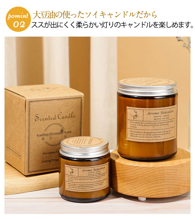 ギフト アロマキャンドル 精油 蓋付き カップキャンドル 蝋燭 癒し
