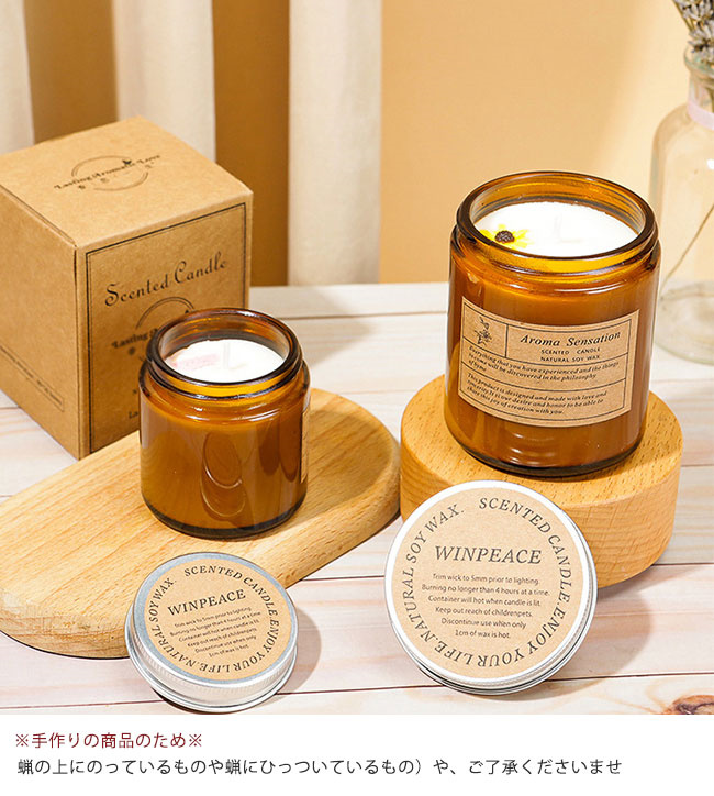 out sona様 アロマ ナチュラルハート カップ♥︎︎ ギフト アロマキャンドル 精油 蓋付き カップキャンドル 蝋燭 癒し