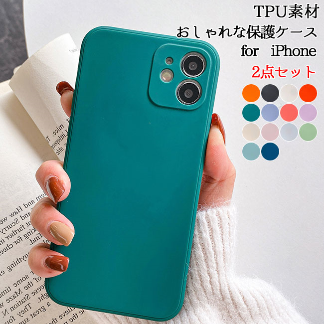 2点セット スマホケース iPhone ケース iPhone17 iPhone16 iPhone15 