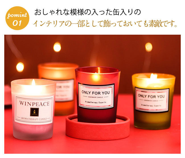 ギフト アロマキャンドル 精油 蓋付き カップキャンドル 蝋燭