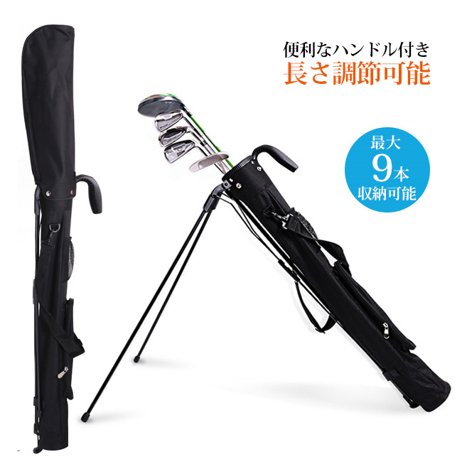 キャディバッグ ゴルフバッグ 軽量 メンズ レディース ゴルフ