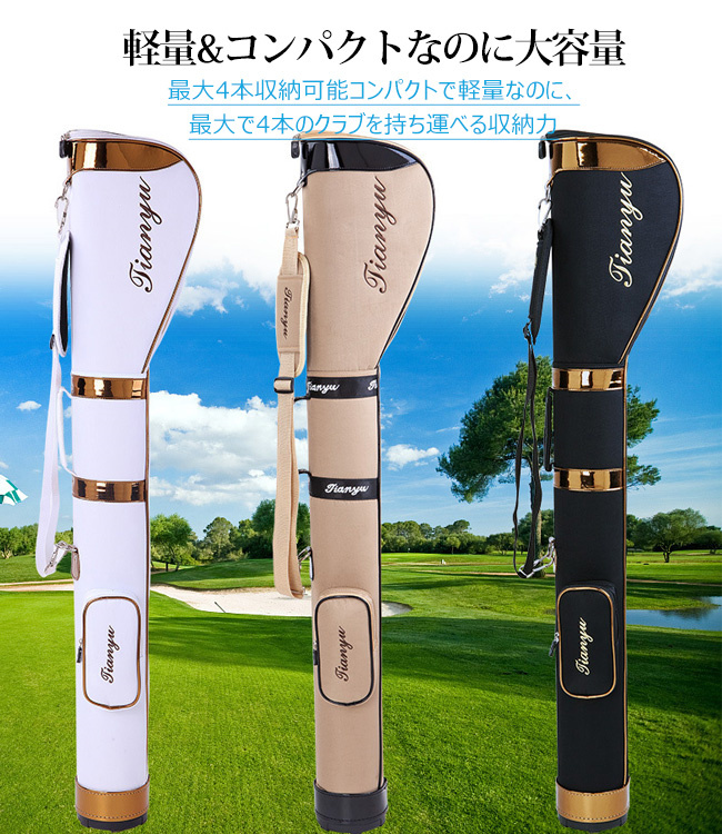 キャディバッグ ゴルフバッグ 軽量 メンズ レディース ゴルフバック