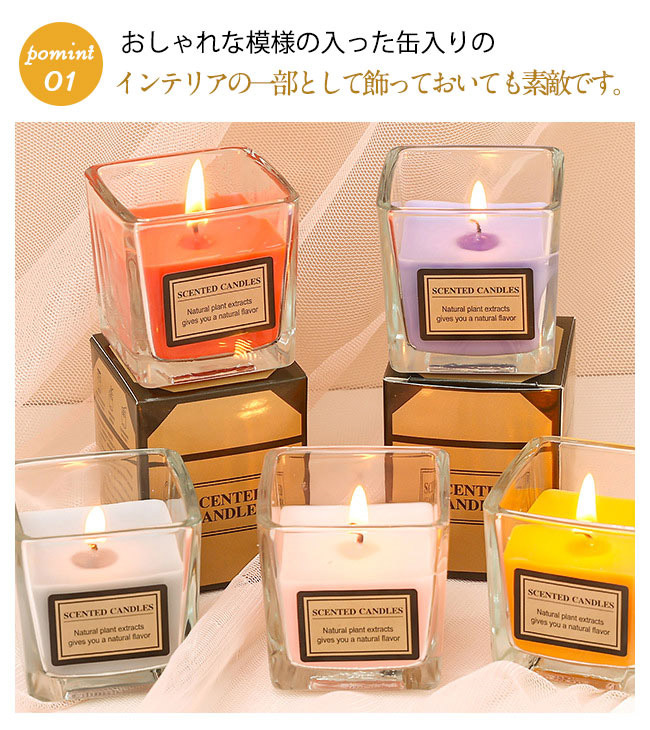 ギフト アロマキャンドル 精油 蓋付き カップキャンドル 蝋燭