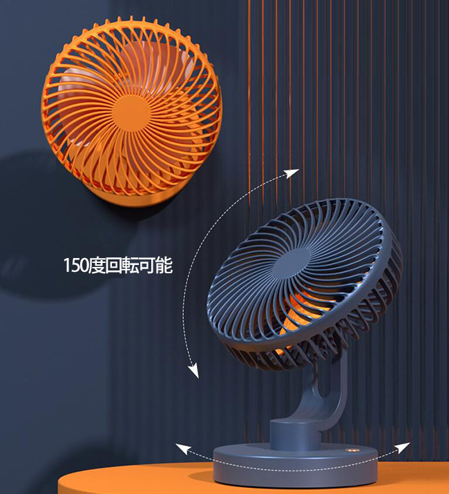 扇風機 卓上 小型 おしゃれ 可愛い リビング USB充電式 静音 小型 夏 サーキュレーター DCモーター 持ち運び 軽量 強風 熱中症対策グッズ 換気 タイマー 羽なし 扇風機 卓上 DCモーター 小型 リビング おしゃれ USB 静音 静か レトロ