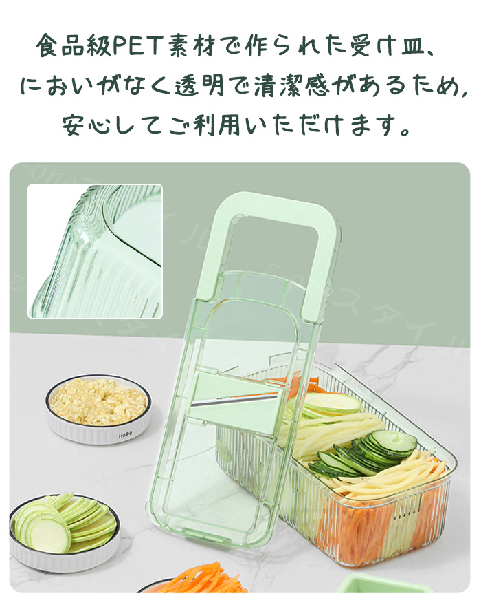 業務用　野菜スライサー　(スライス厚調整可) Amazon | Hanchen スライサー 野菜/果物スライス おろし 1~10mm厚さ