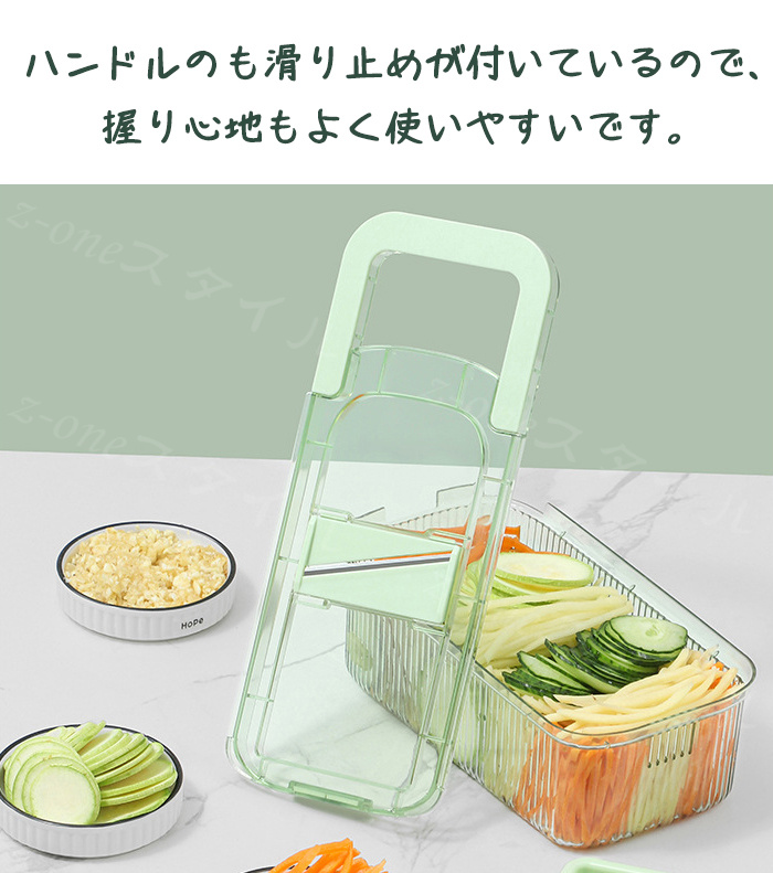 多機能野菜スライサー 野菜調理器 キッチン用品 サラダスライサー 業務
