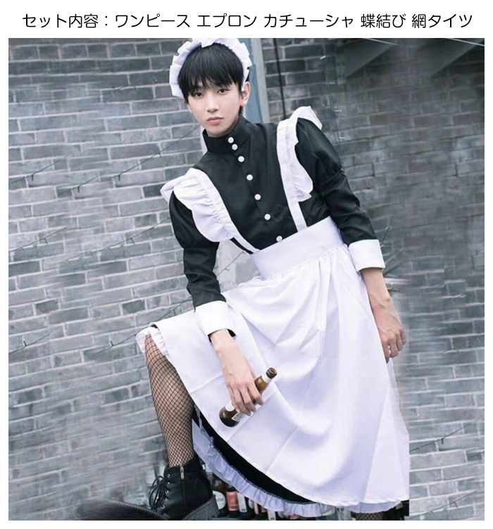 美品 町ベル ワンピース シャツ エプロン Dハロ コスチューム