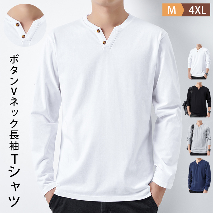 長袖Tシャツ メンズ ロンT Tシャツ クルーネック カットソー トップス