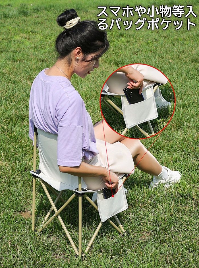 アウトドアチェア 折りたたみ椅子 アウトドア用品 収納袋付きキャンプ