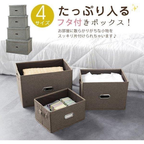 収納ボックス フタ付き 折りたたみ 布 無地 北欧風 おしゃれ