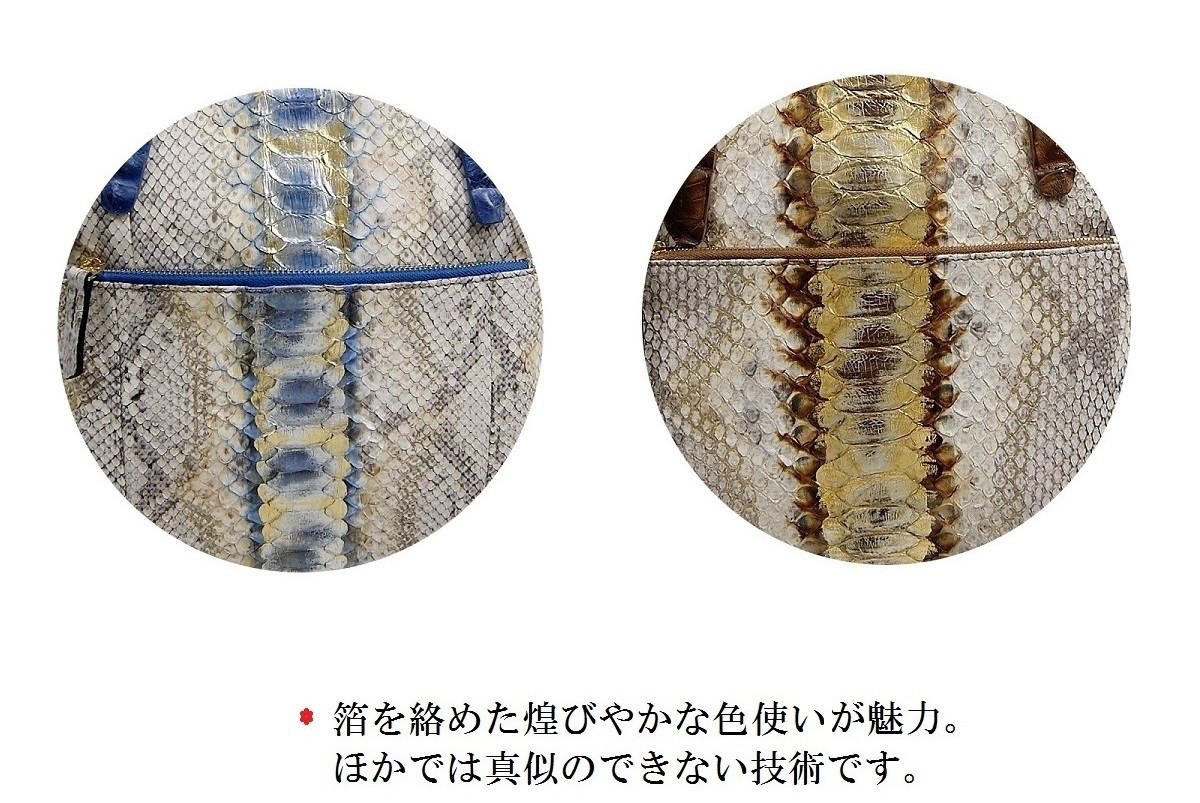 SILVANO BIAGINI ハンドバッグ ショルダー パイソン