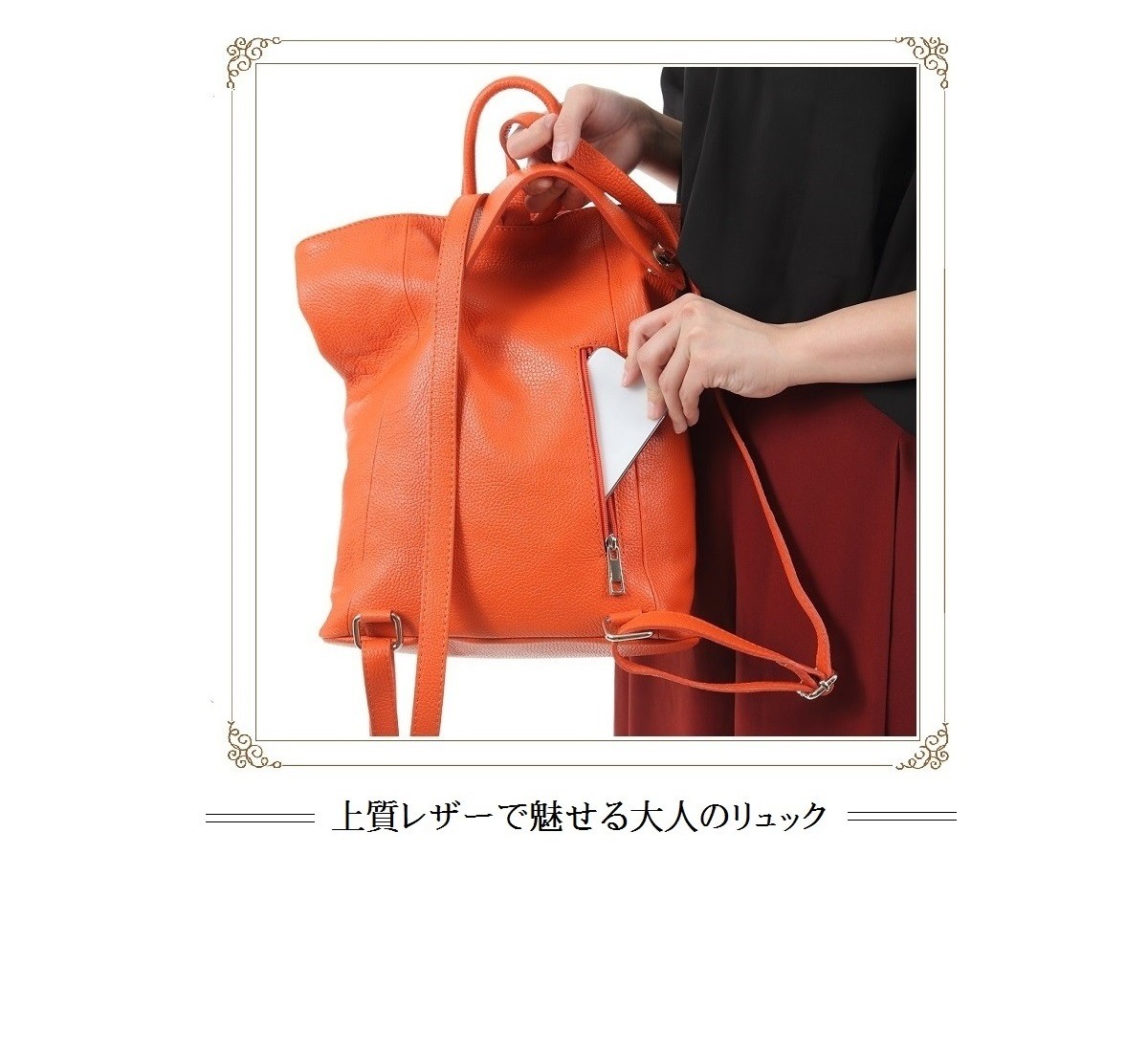 【美品】ゲラルディーニ リュック ソフティ フラップ 巾着 総柄 レディース 赤 美品】ゲラルディーニ リュック ソフティ フラップ 巾着 総柄
