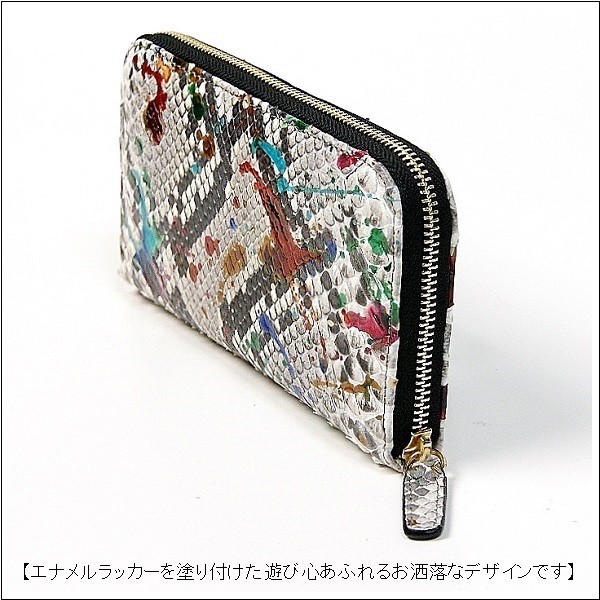 【ヴィンテージ品】SILVANO BIAGINI パイソンレザー長財布イタリア製 SILVANO BIAGINI 高級パイソン革 長財布 スネークレザー 本革