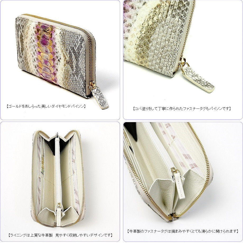 SILVANO BIAGINI 長財布 レディース財布 ラウンドファスナー