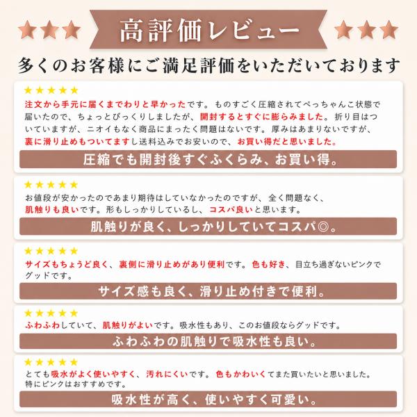 高評価レビュー