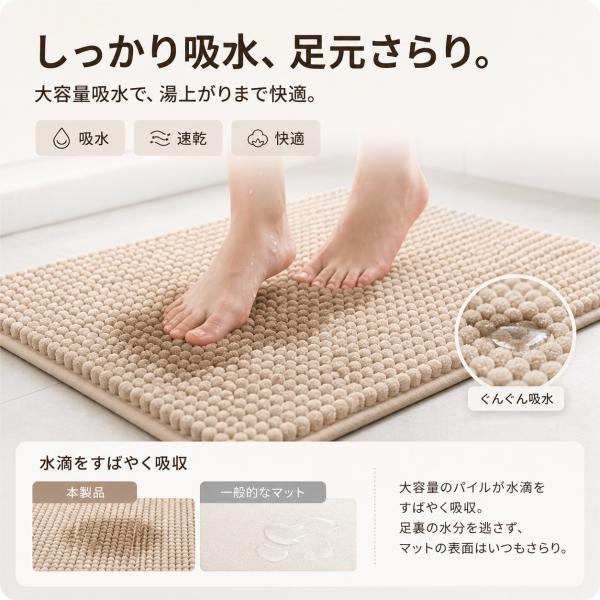 しっかり吸水