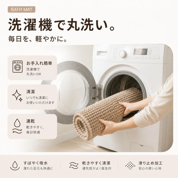 丸洗いOK