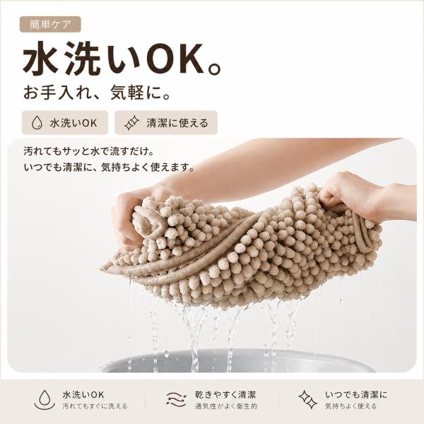水洗いOK