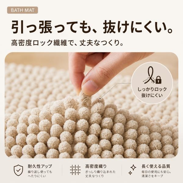 高密度ロック