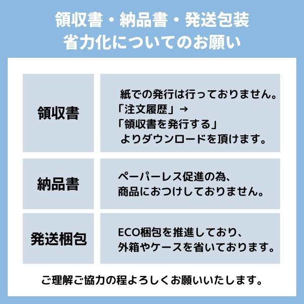 領収書・納品書
