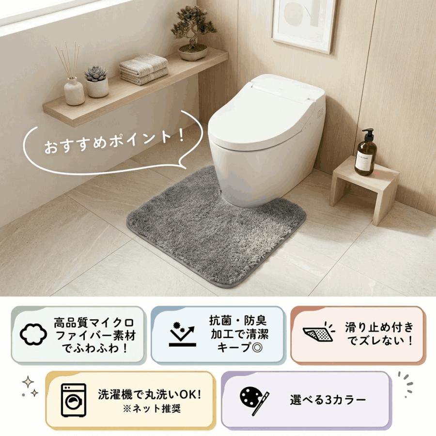 おすすめポイント