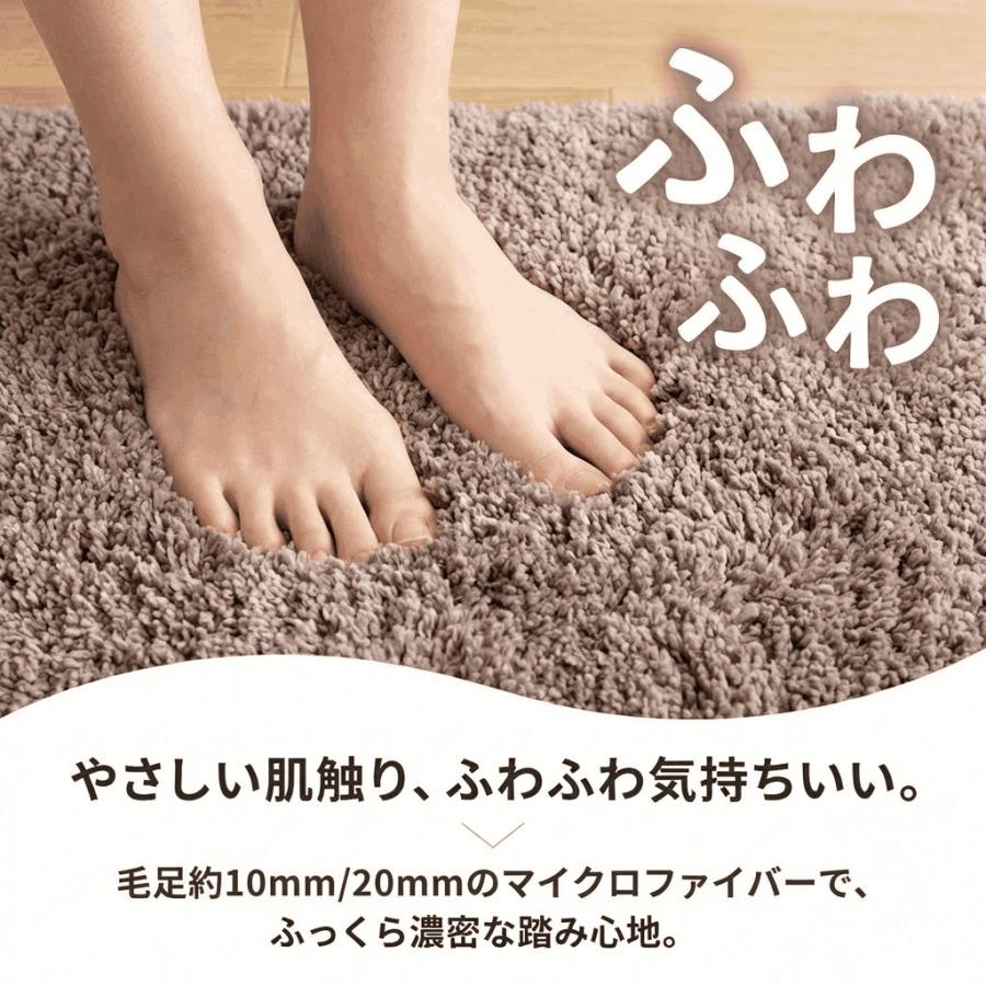 ふわふわ素材
