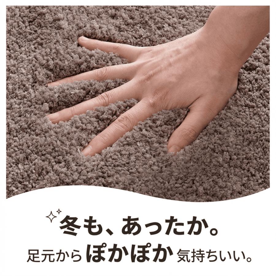 あったか