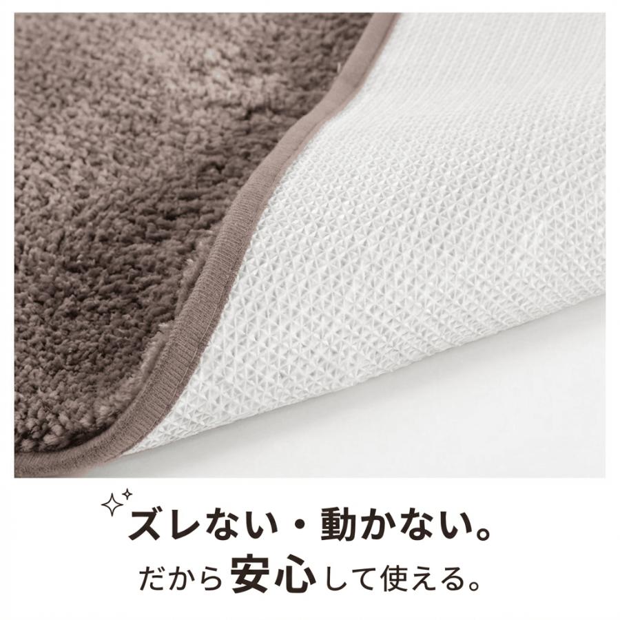 滑り止め