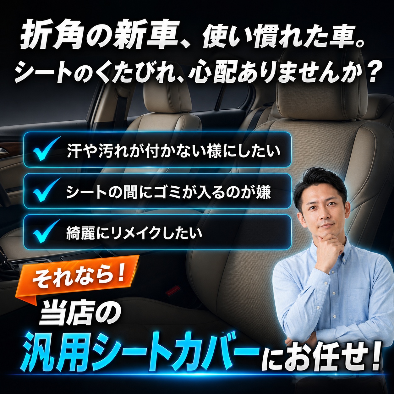カラーバリエーション