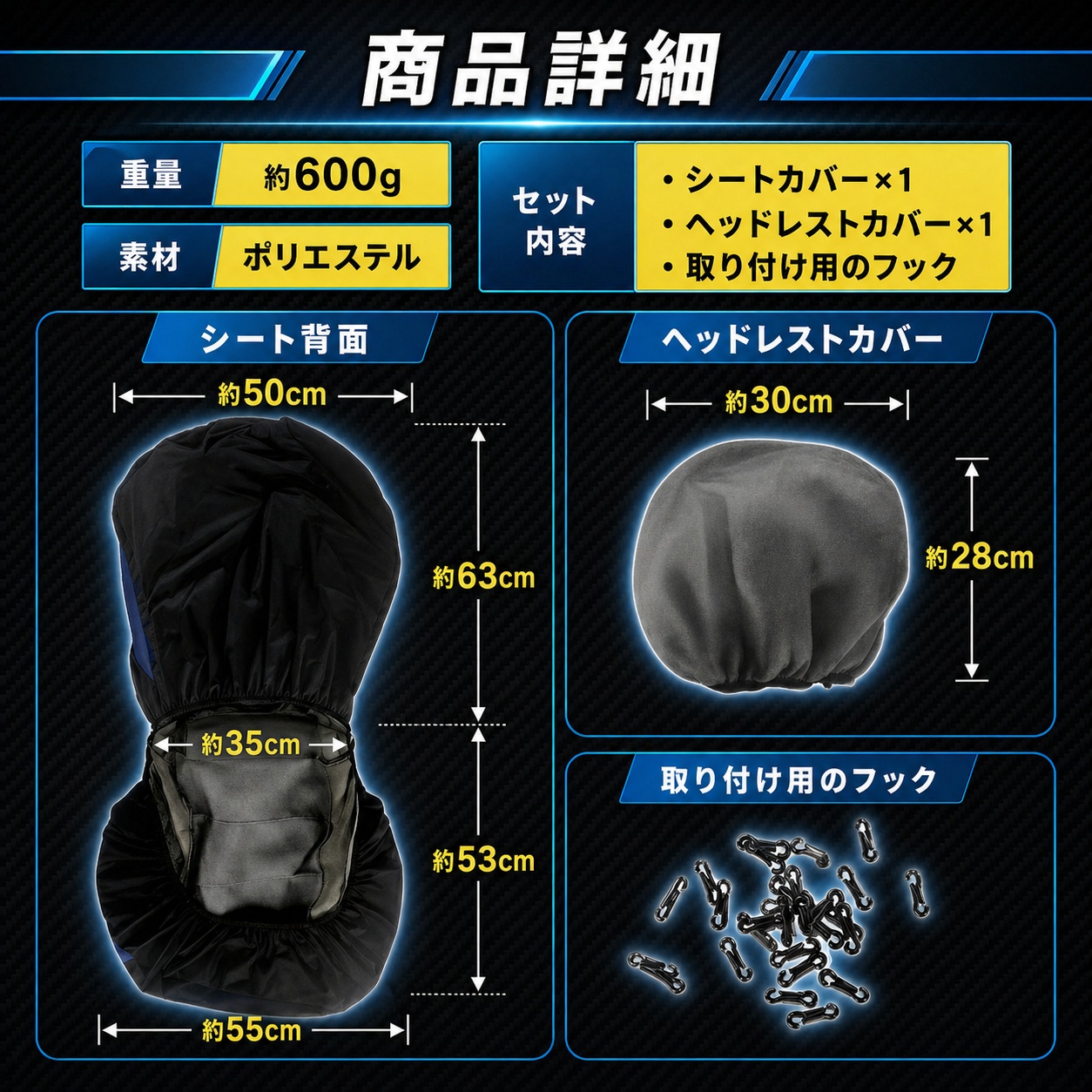 商品詳細