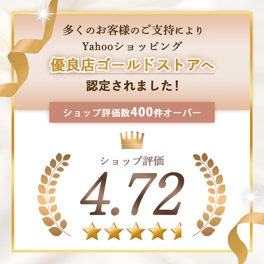 ゴールドストア