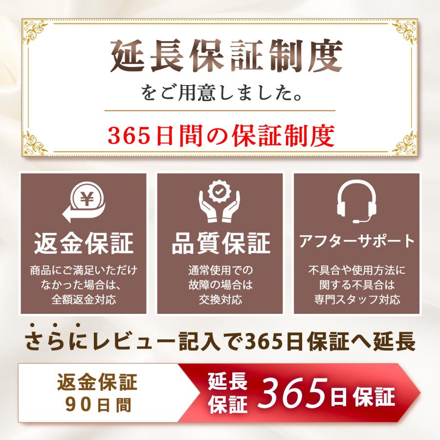 延長保証