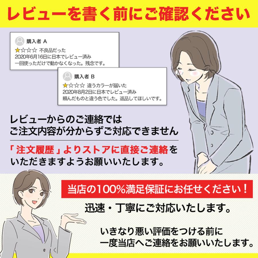 レビュー確認