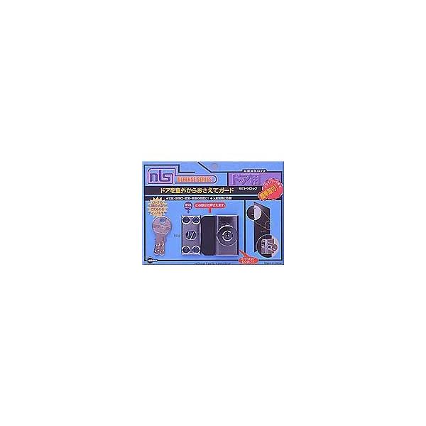 日本ロックサービス モヒトツロック DS-MH-1U（JAN：4936053610759）