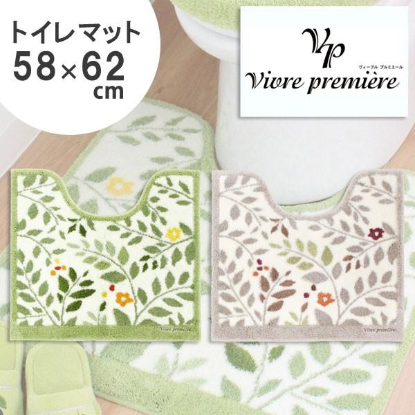 オカ VPサンリーフ トイレマット 58×62cm :4548622388619:ザッカズ ヤフー店 - 通販 - Yahoo!ショッピング