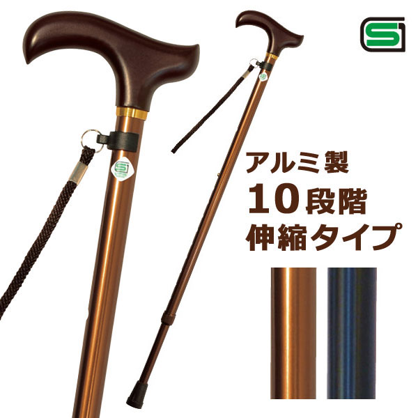 マックスファクトリー 杖 カラーステッキ 10段階調整 1012 : ザッカズ