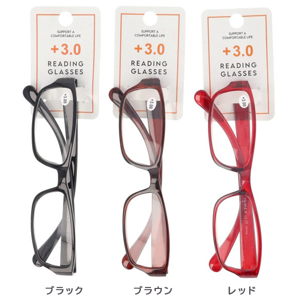 クリエーション プラ老眼鏡 3.0度(6個まで...の詳細画像1