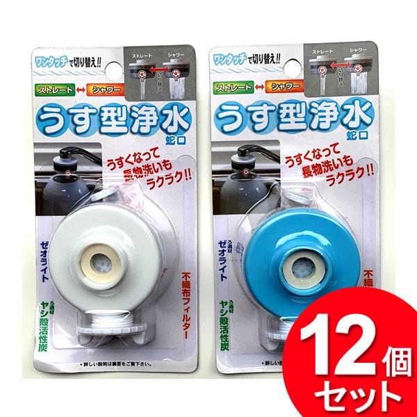 音浴　エスペシャリィ5枚セット ジェットイノウエ トラック用扇風機 11インチマルチルームファン