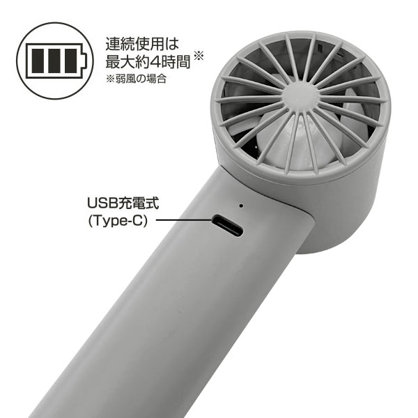 トレードワン ハンディファン 携帯扇風機 ウィ...の詳細画像4
