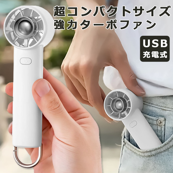 ターボファンワンセカンド ハンディファン Amazon | 【SO】 ワンセカンド ハンディファン リズム風 7枚羽