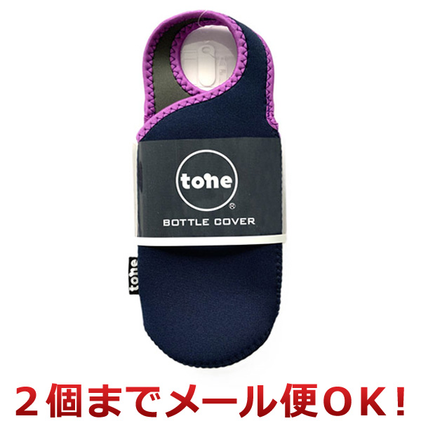 �g�[�� tone �{�g���J�o�[ �l�C�r�[ TC-01�i2�܂Ń��[���֑Ή��j