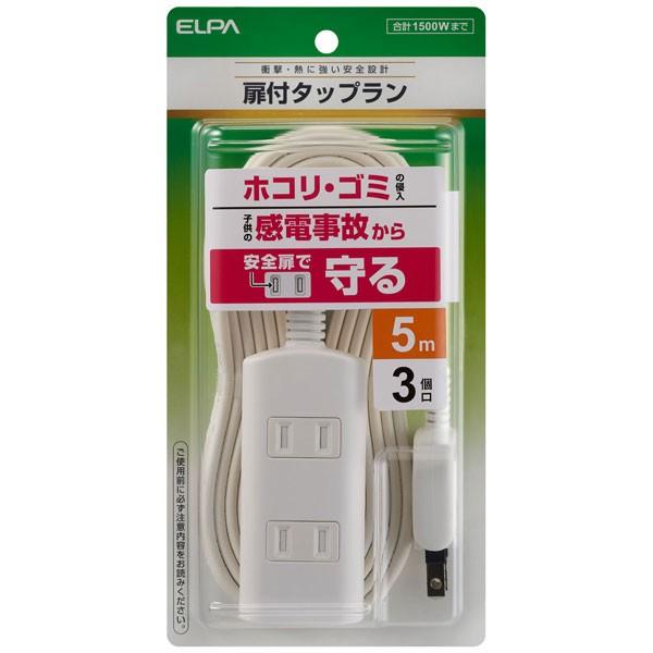 �����d�� ELPA ���t�^�b�v���� 3�� 5m WBT-N3050B�iW�j