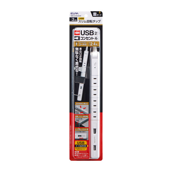 �����d�� ELPA �d���^�b�v USB�X������]�^�b�v USB2�|�[�g �R���Z���g4�� 2�� WBS-SL402USB�iW�j