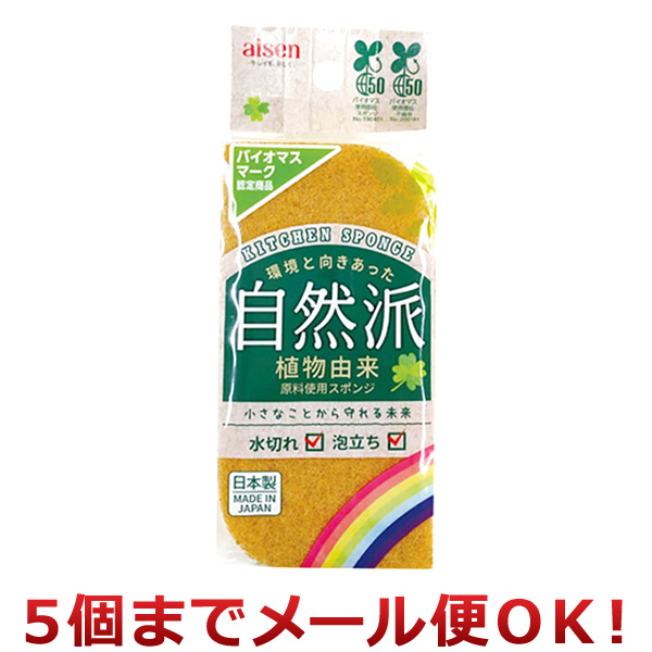 �A�C�Z�� �o�C�I�}�X�\�t�g�X�|���W KBM01�i5�܂Ń��[���֑Ή��j